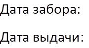 ���� ������:
���� ������:
